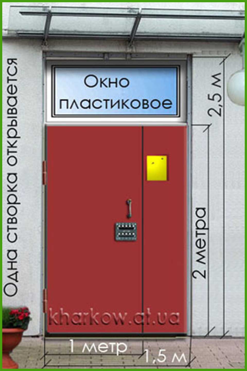 двери в подъезд Харькове
