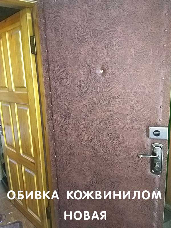 Обивка дверей Харьков