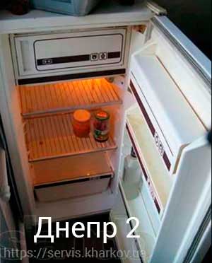 холодильник Днепр2