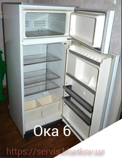 холодильник Донбасс